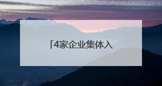 4家企业集体入驻，长沙县湘龙街道打造“短剧+”文化影视新地标